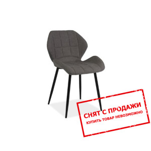 Стул Signal Hals Серый